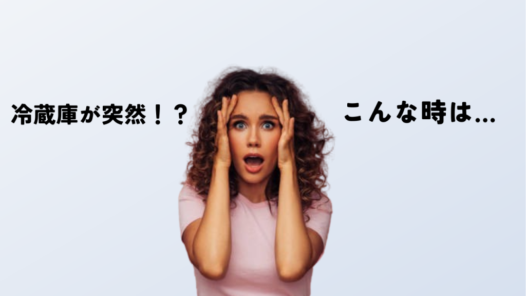 突然故障時img